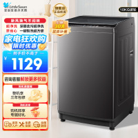 小天鹅(LittleSwan)洗衣机波轮全自动10KG大容量智能预约省水省电宿舍租房家用以旧换新一级能效TB10V27T