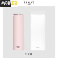 三维工匠马卡龙智能保温杯女杯子316不锈钢水杯男士便携刻字定制 少女粉(智能测温)