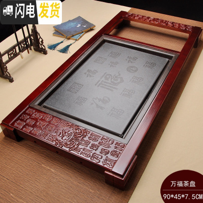 三维工匠喝茶茶具套装家用客厅功夫实木茶盘鸡翅花梨茶台茶海茶托整套 15万福单盘