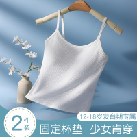 浪莎少女内衣文胸青春发育期初高中学生青少年二三阶段大童背心_143400