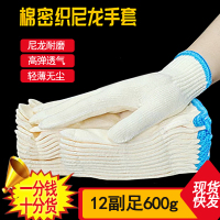 路盈顺线手套劳保手套加厚舒适防护防滑耐磨防烫