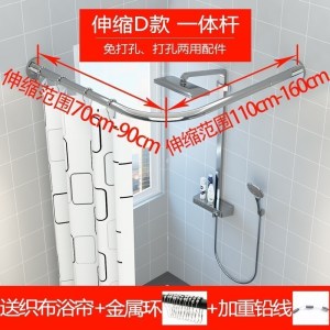 权夫人浴室防水布免打孔弧形淋浴卫生间隔断帘浴帘杆套装洗澡间帘子挂帘
