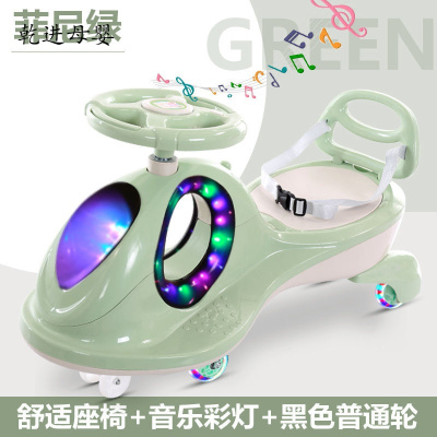 新品直营-儿童扭扭车1-3岁宝宝车子溜溜车万向轮防侧翻摇摆玩具滑滑妞妞车菲尼绿/黑色普通轮乐贝蝴蝶把款+礼