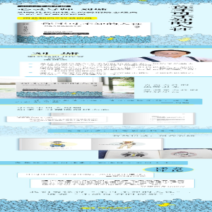 [M]你不可不知的人性(全2册) (美)刘墉 著 -9787540478728