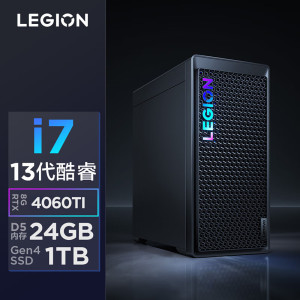联想(Lenovo)拯救者刃7000K 游戏台式电脑主机 i7-13650HX RTX4060Ti 8GB显卡 24G内存 DDR5 1T固态硬盘 Win11