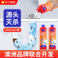 2926-美顿邦-下水道杀虫剂*3瓶装-csy