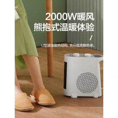 艾美特取暖器电暖风机家用小型电暖气办公浴室节能省电太阳热风机