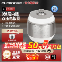 CUCKOO/福库电饭煲5L韩国原装进口家用多功能智能大容量高颜值电压力锅CRP-KHTAS1011FWM福库双子星