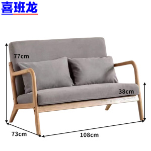 喜班龙沙发
