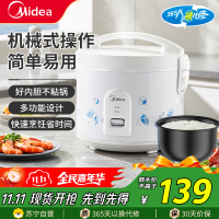 美的的电饭煲家用 4升老式大容量上蒸下煮电饭锅 、不粘内胆 经典传统机械式一键操作3-8个人 4L