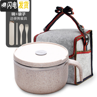 三维工匠创意304不锈钢饭盒泡面碗保温带盖学生韩国可爱简约便当盒1层餐盒 北欧米[1000]+便携餐具+袋