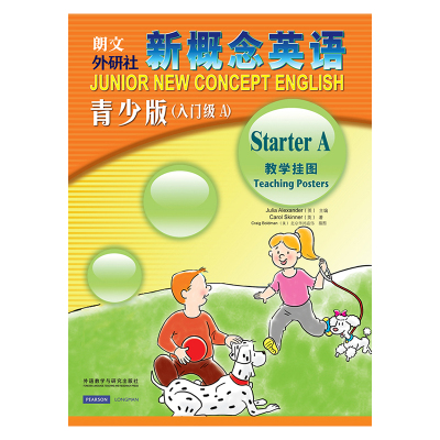 [M]新概念英语青少版教学挂图入门级A-9787513504027
