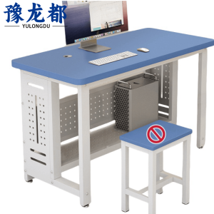 豫龙都电脑桌80cm张