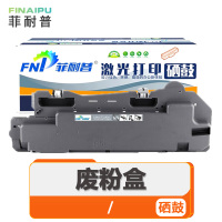 菲耐普 废粉盒 VC2265 支