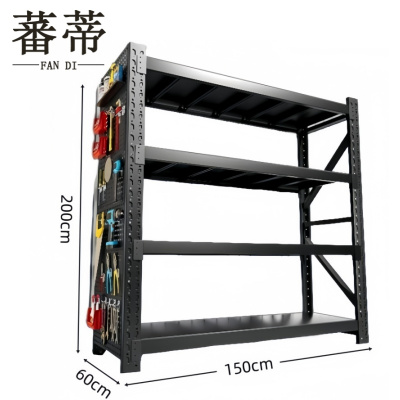 蕃蒂储物架1.5*0.6*2m组