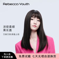 瑞贝卡假发女中长直发全真人发空气刘海全手织递针工