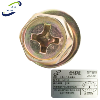 悉金 十字外六角头螺丝 XJ - M8*30 套