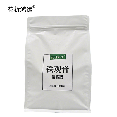 花祈鸿运铁观音(清香型)一级1000克袋
