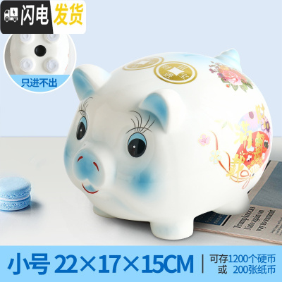 三维工匠创意抖音存钱罐不可取小猪储蓄只进不出可爱女生现代简约家用大人 碧空蓝小号[可存可取]储蓄罐