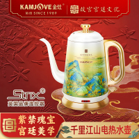 金灶故宫宫廷文化联名电热水壶泡茶专用千里江山烧水壶开业礼品