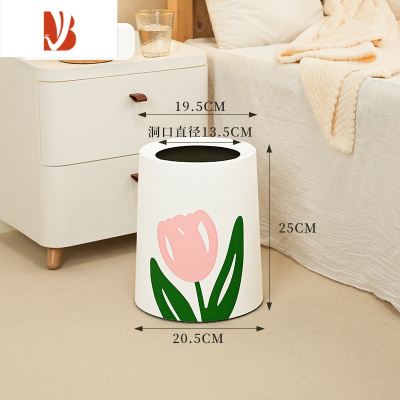 三维工匠郁金香垃圾桶家用ins风创意高颜值学生宿舍客厅花朵双层轻奢纸篓
