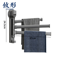 攸形 毛巾架三杆个
