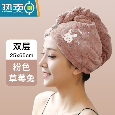 敬平干发帽女吸水速干加厚2022新款网红速干发巾双层擦包头发毛巾浴帽 双层加厚粉色-草莓兔[单个装]