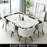 戴劲洽谈桌休息区谈判桌北欧风会客接待桌简约奶茶店桌椅组合内黑皮