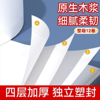 酒店商务加厚用纸宾馆厕所专用厕纸酒店专用纸05