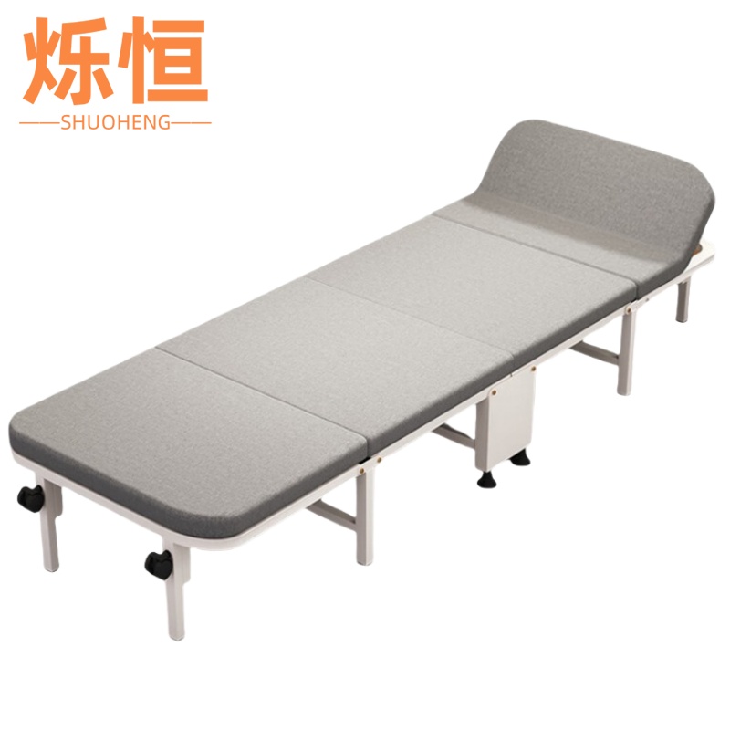 烁恒靠背折叠床
