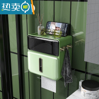 敬平卫生间纸巾盒厕所厕纸置物架洗手间卫生纸抽纸卷纸免打孔防水壁挂 升级款-莫兰绿[丝滑出纸+多大纸巾都能用]