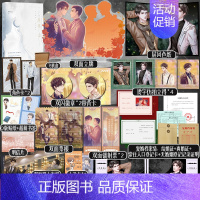 [正版]即得作者亲笔扉页签名+印特签 月亮山 不问三九温情之作 原名离婚之后我还穿着你的外套 晋江双男主小说