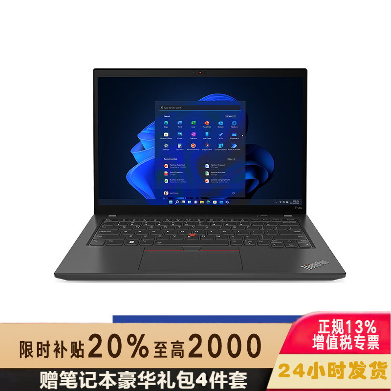 联想(Lenovo)ThinkPad P14s 00CD 2023新款 设计师编程移动工作站笔记本电脑(I7-1360P/16G/512G/RTXA500/2.2K/Win11)