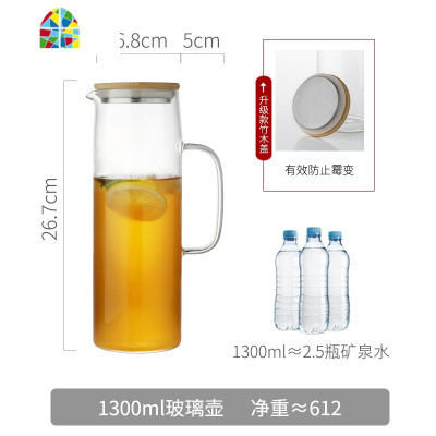 冷水壶北欧竹盖冰扎壶简约可高温日式直筒储凉白开水杯 FENGHOU 单壶1.3L+4杯+茶盘凉水壶