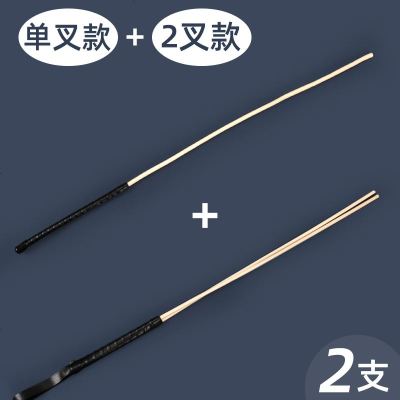 教鞭藤条教师用讲解指挥棒教师教学棍家用竹鞭家教藤鞭教师女专用家用专用戒尺弹力中小学生指读舞蹈1叉+2叉各1根