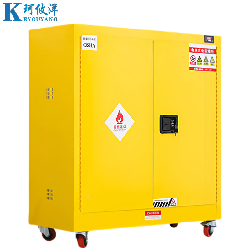 珂攸洋易燃液体防爆柜1090*460*1120mm台