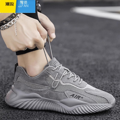 聚范男鞋2024新款夏季透气网面运动休闲工地工作防滑轻便软底劳保潮鞋