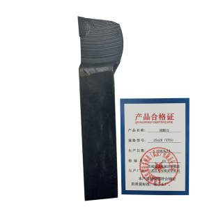杰成通达 切断刀