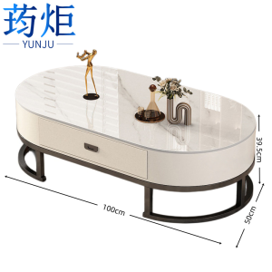 荺炬茶几