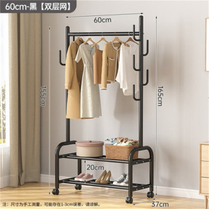豫亨 衣帽架双层1540*600*370mm 轻奢衣帽架简约落地卧室挂衣架可移动网红简易挂衣服架子卧室家用
