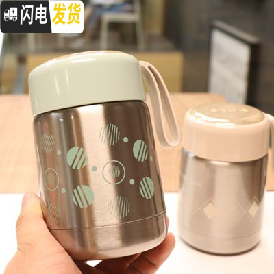 三维工匠迷你焖烧杯保温桶保温饭盒闷烧壶罐儿童超长保温杯真空粥桶汤水壶 绿色圆圈300