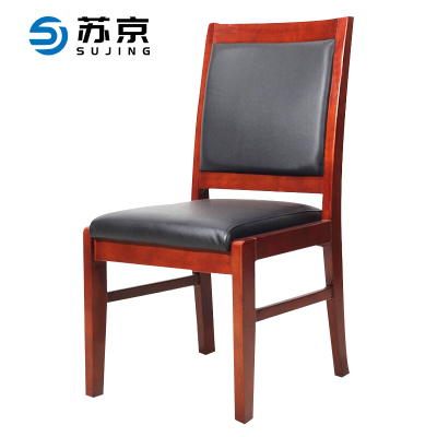 苏京 实木椅办公椅会议室洽谈凳麻将椅平头款BGY-010/把