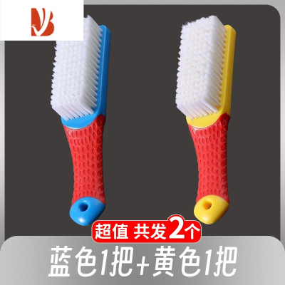 三维工匠家用不伤鞋软硬毛适中洗鞋子刷把多清洁衣物专用长柄小板刷子