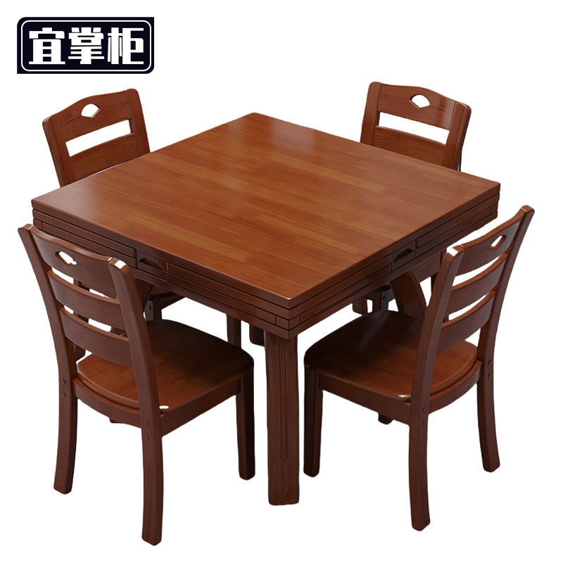 宜掌柜 实木折叠餐桌