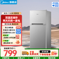 美的小冰箱家用112小型双门家用租房宿舍办公室迷你冰箱BCD-112CM浅灰色