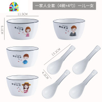 餐具陶瓷碗碟 家用个性一家人四口吃饭碗盘勺套装创意可爱亲子碗 FENGHOU 赚钱养家(6寸面碗)