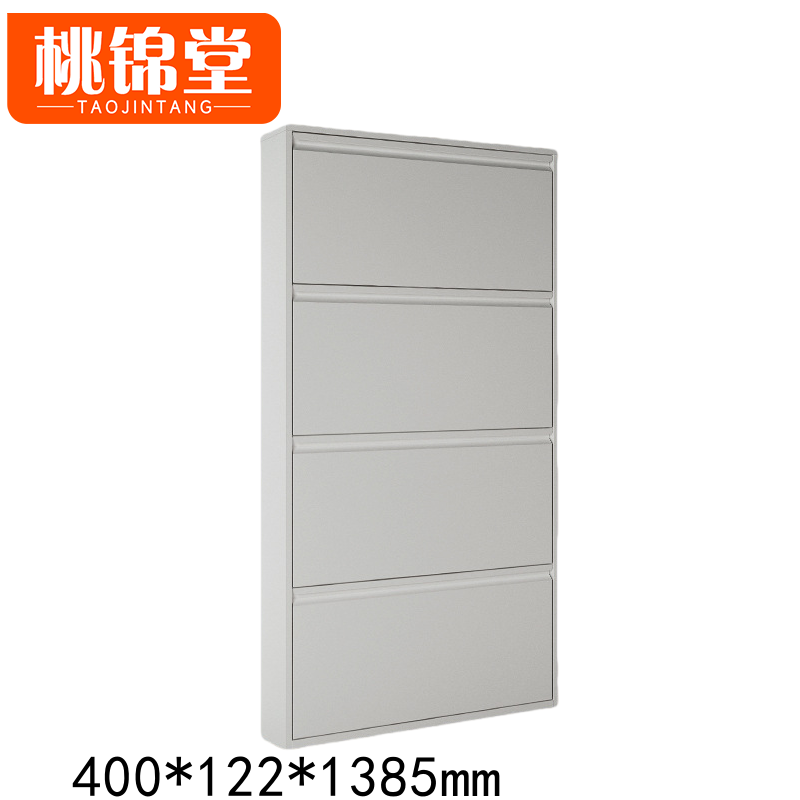 桃锦堂 收纳鞋柜40cm个