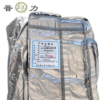 晋力 JL JL-反光警示防风沙罩 50x50x102cm 个