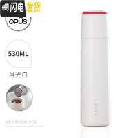 三维工匠保温杯男女士学生水杯子儿童不锈钢保温壶便携茶杯创意直身杯 月光白