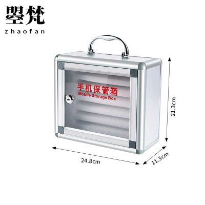曌梵手机收纳箱6位个